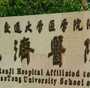 广州华诚试管助孕,广州供卵医院就到十月幸孕助孕-生殖医院供卵