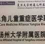 武汉宝来国际助孕怎么样,武汉私立助孕机构排名榜-哪家医院供卵