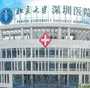 上海试管助孕医院排名前十名有哪些？,上海试管助孕公司排名前十强