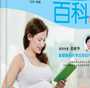 做供卵费用,泰国供卵代怀婴儿价格高？助孕失败该怎么办？