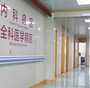 怀孕_怀孕多久可以做人流,高龄女性备孕需要怎么调理身体-这三个方面调理有助