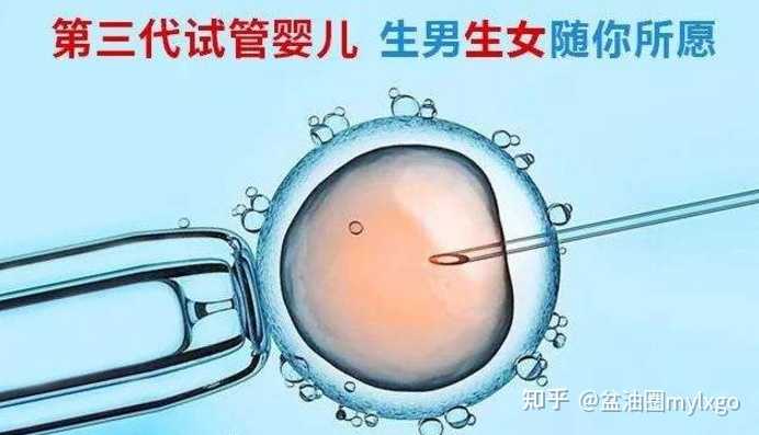 广州正规助孕机构,广州三大助孕机构坤和.团队怎么样-子宫性不孕